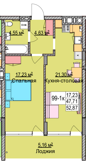 1-комнатная квартира, 52.9 м²