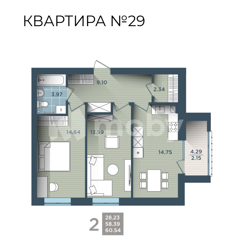 2-комнатная квартира, 60.5 м²