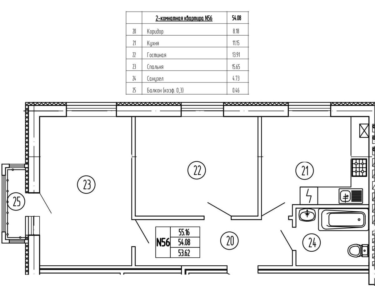 2-комнатная квартира, 54.0 м²