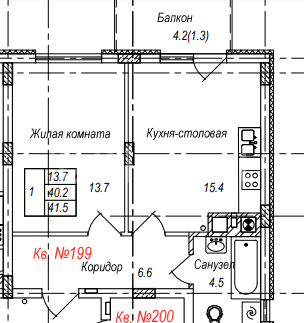 1-комнатная квартира, 41.5 м²