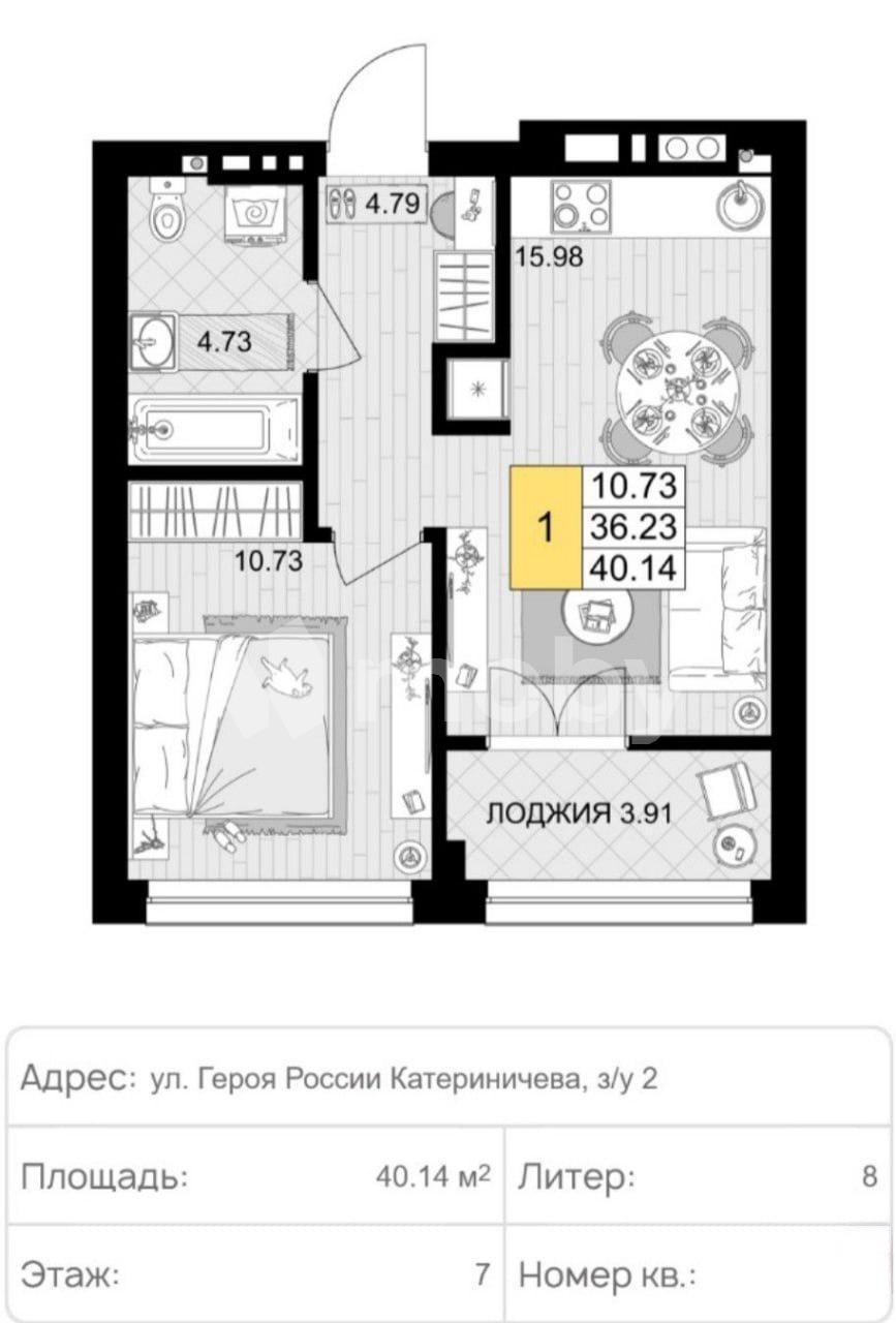 1-комнатная квартира