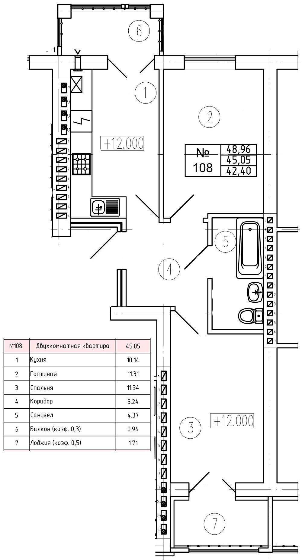 2-комнатная квартира, 45.1 м²