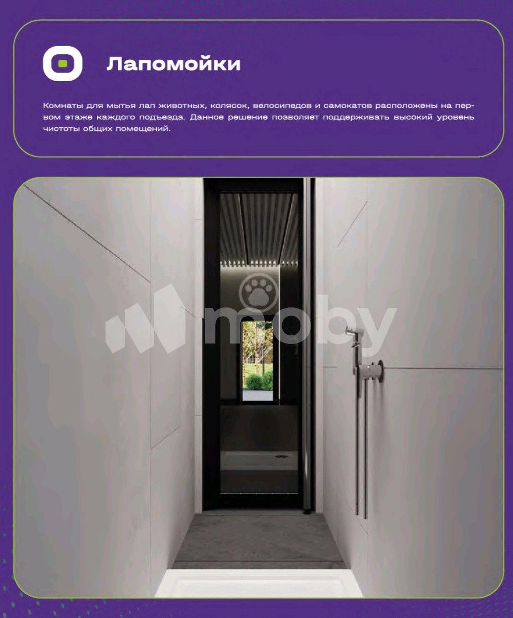 1-комнатная квартира