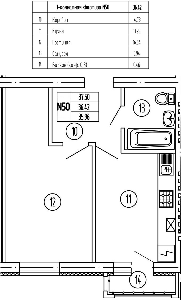 1-комнатная квартира, 36.6 м²