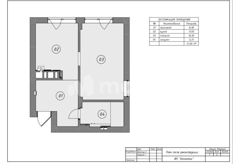 1-комнатная квартира, 45.0 м²