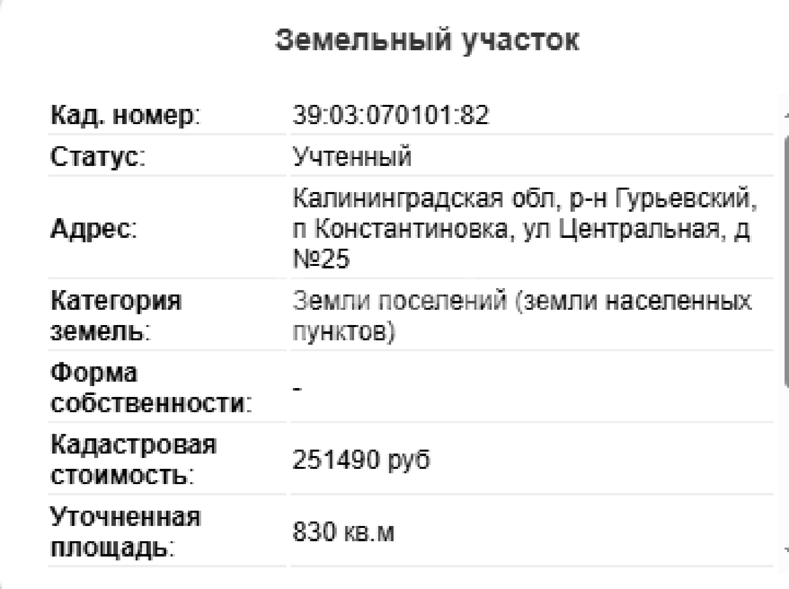 Фото: 04b46010-91ee-4f15-84b1-5ea60ca13f7b.png