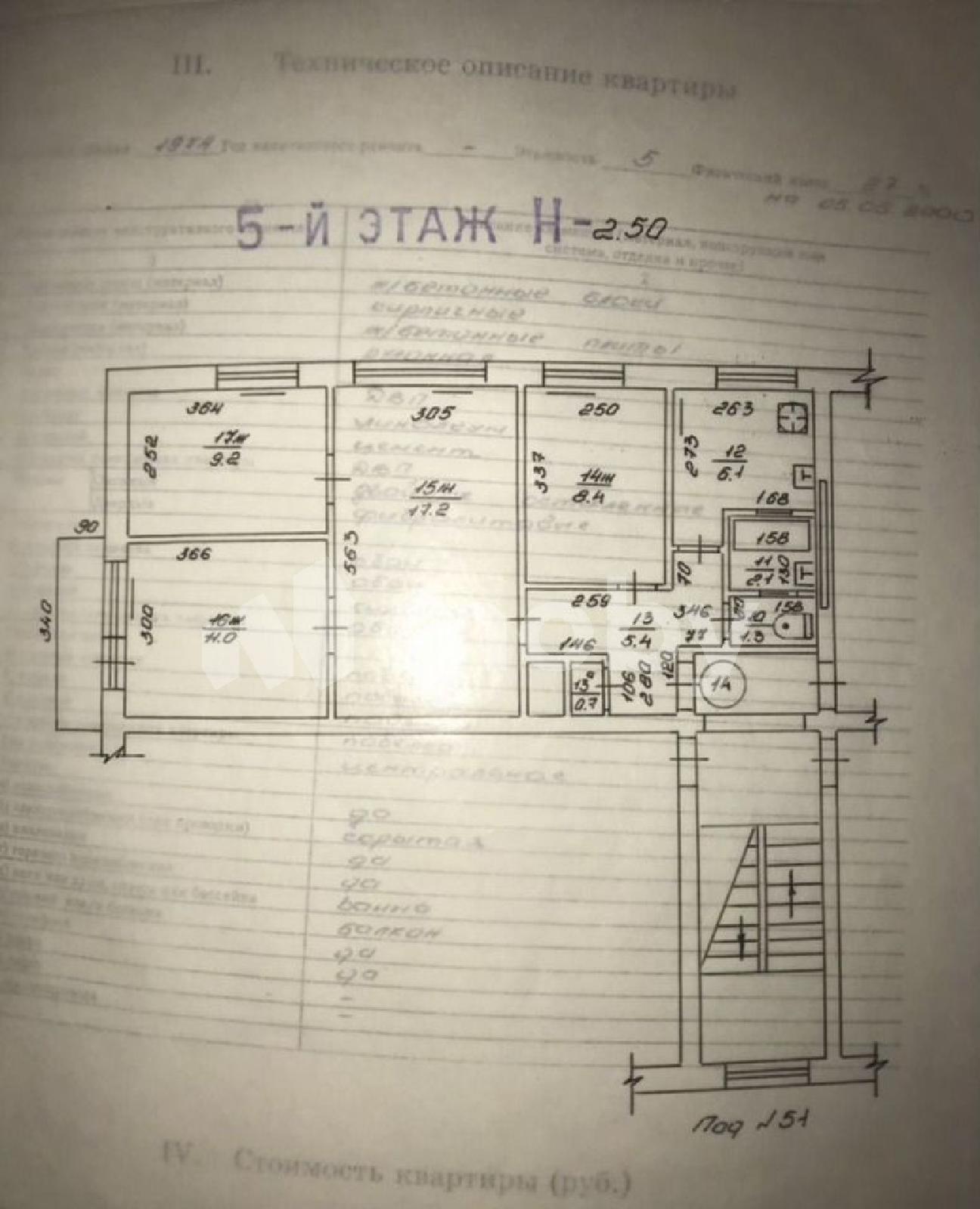 Фото: 06876d8e-ff5a-456d-b36e-4186a78f387e.jpg