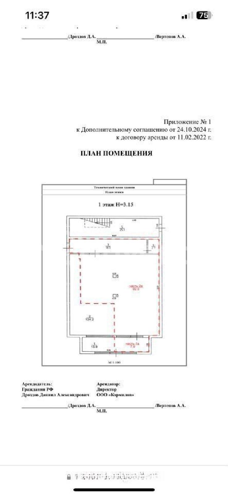 Фото: 07843d98-253f-4bfc-b43f-4d6fe4d86241.jpg