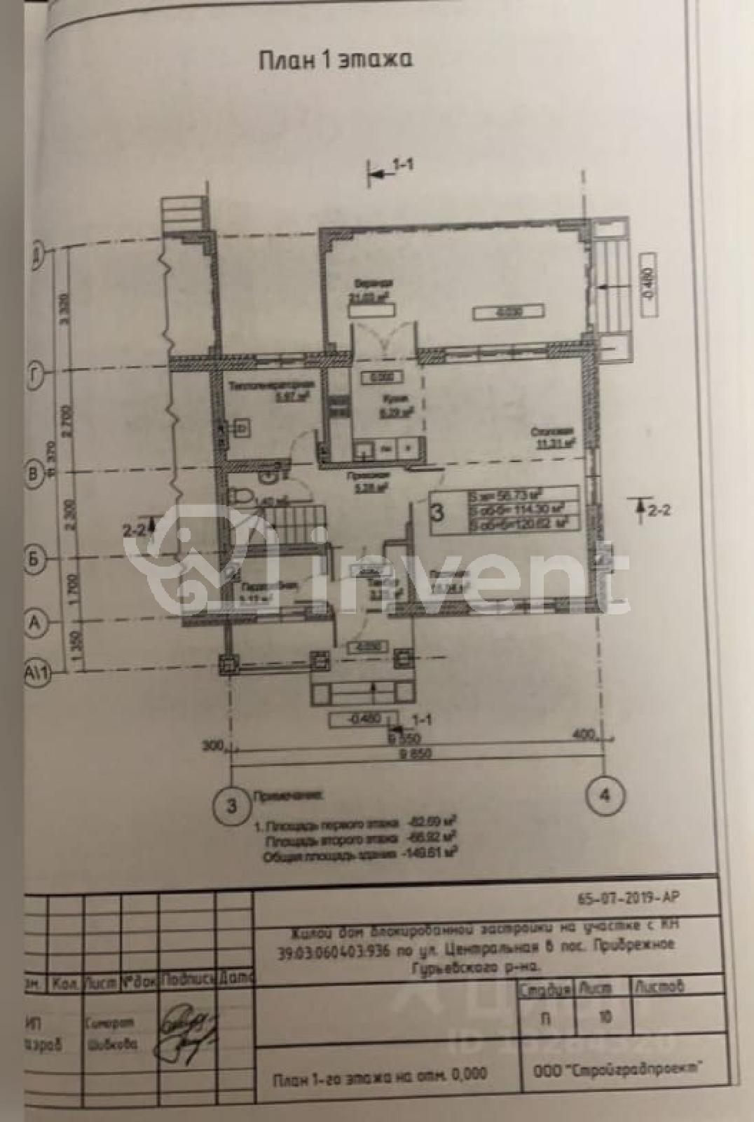 Фото: 0a0f42e1-2dda-4732-b4c1-8739f2eed0d3.jpg