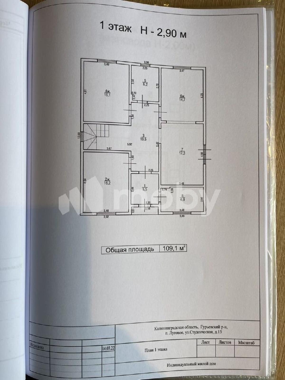 Фото: 0d40bb0e-00cb-4f2e-83f7-1a8b1e190a62.JPG