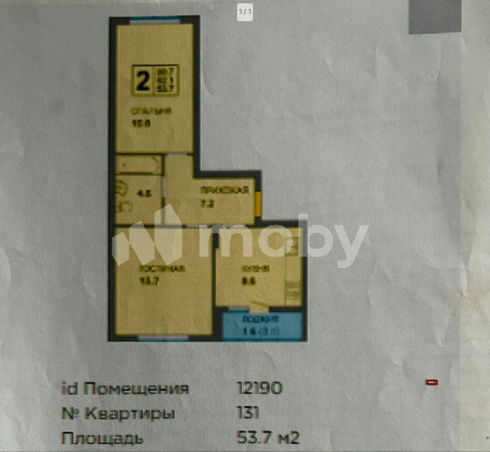 Фото: 2cd0b789-1756-470d-993d-1d6d11d38e9d.png