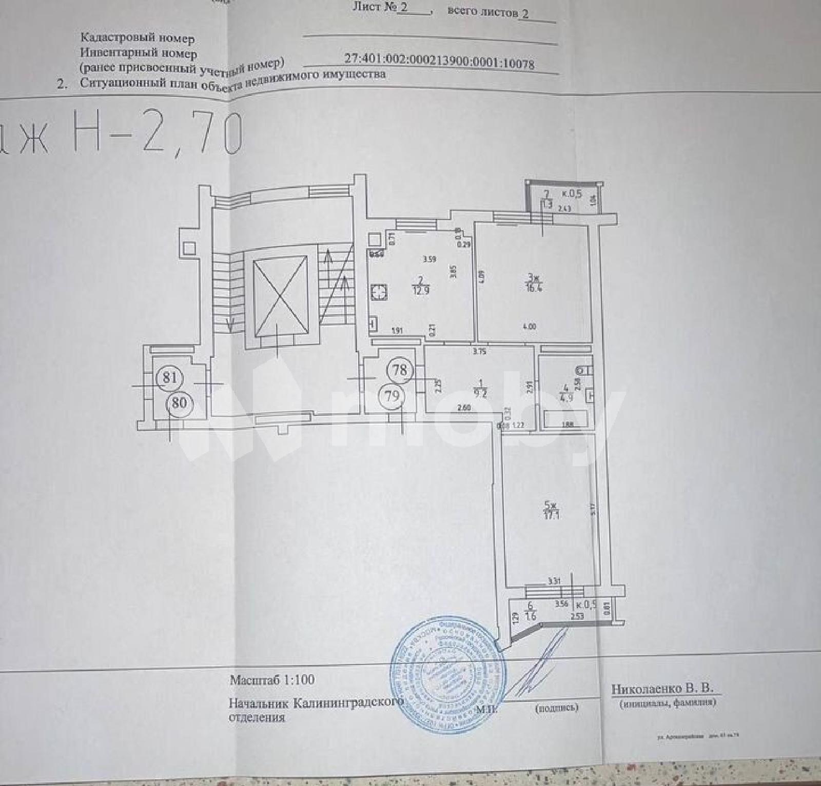 Фото: 2cf1d28f-2eed-434f-a608-32f147023419.jpg