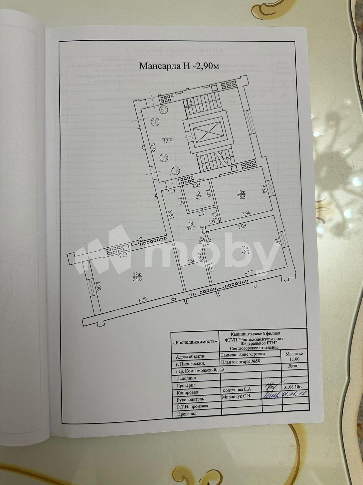 Фото: 3451d335-2141-43fe-9d18-ac8497698358.jpeg