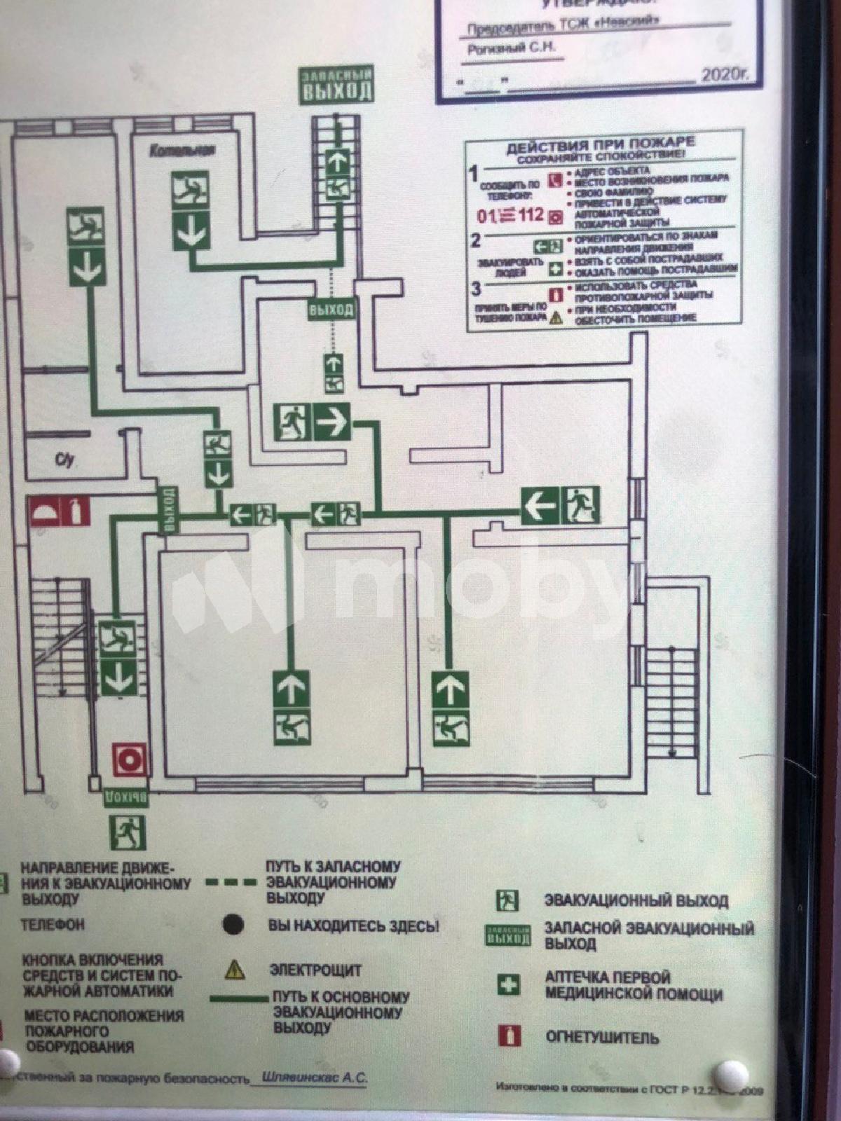 Фото: 449bb5f1-3136-4be1-a108-dce67d56d417.jpg