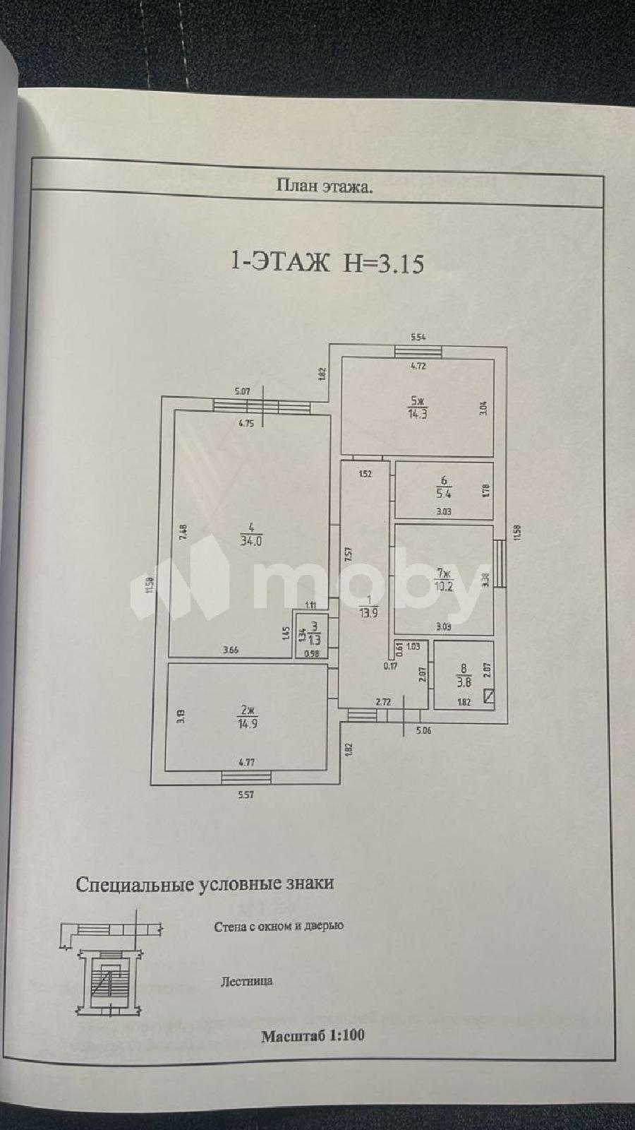 Фото: 53119b4a-16ab-479f-9ed8-a8a0755b9ba4.jpg