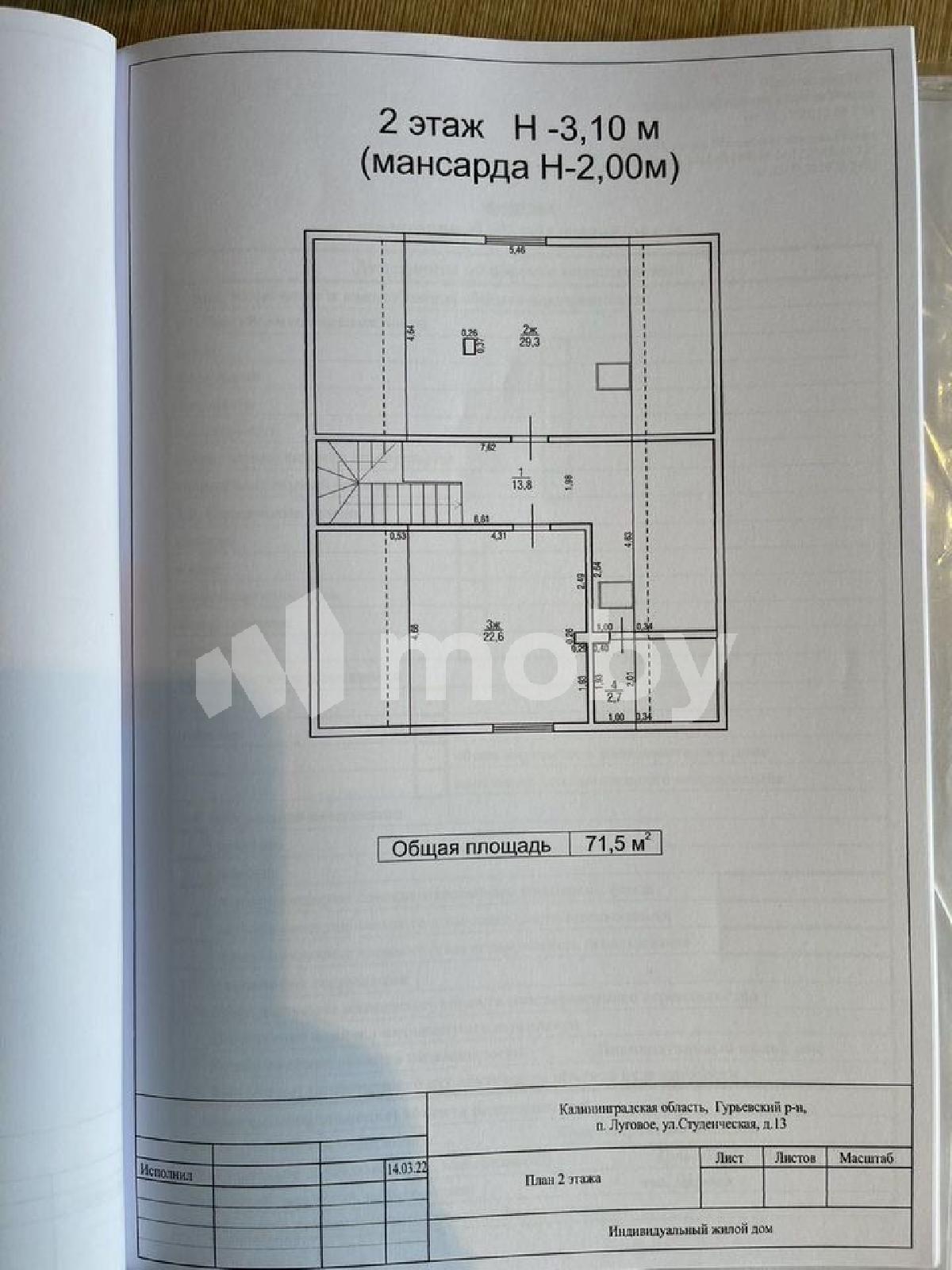 Фото: 5560391b-4a8c-48c2-b106-cbaf306e301a.JPG