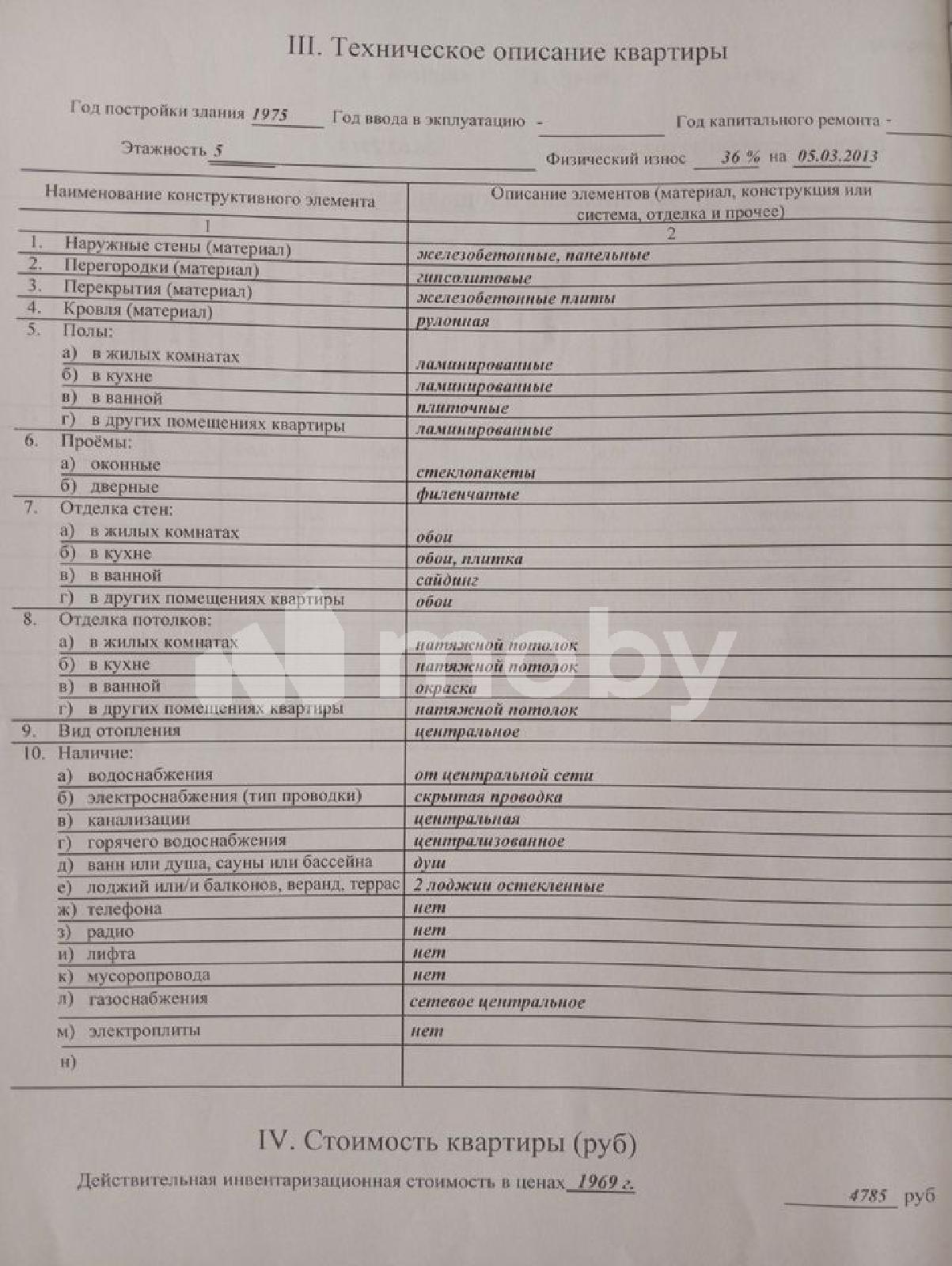 Фото: 59650adc-4bed-44fa-afc4-036fea76331d.jpg