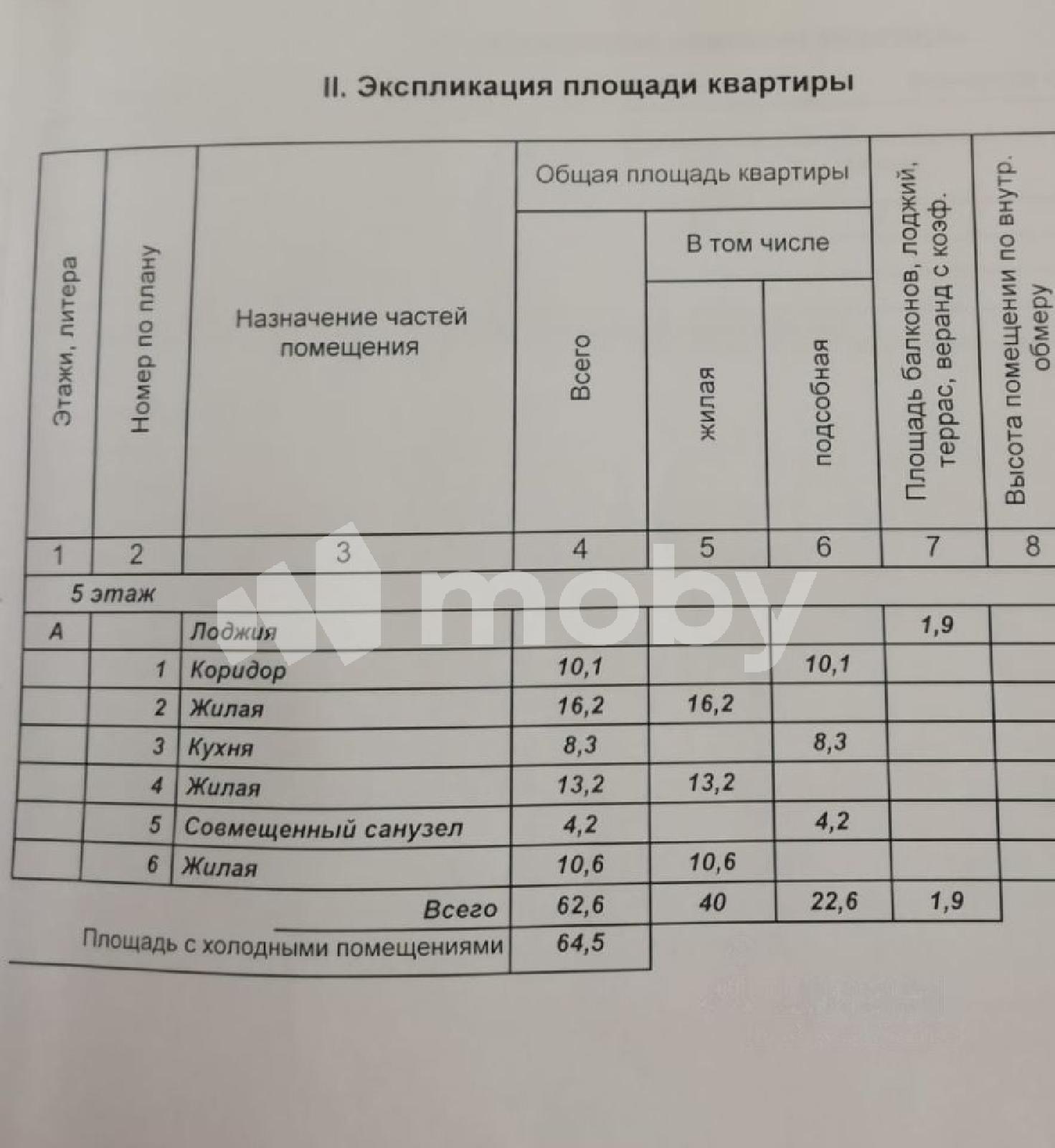 Фото: 5a28ed0d-7b6d-45c1-a209-1e21149320c7.jpg