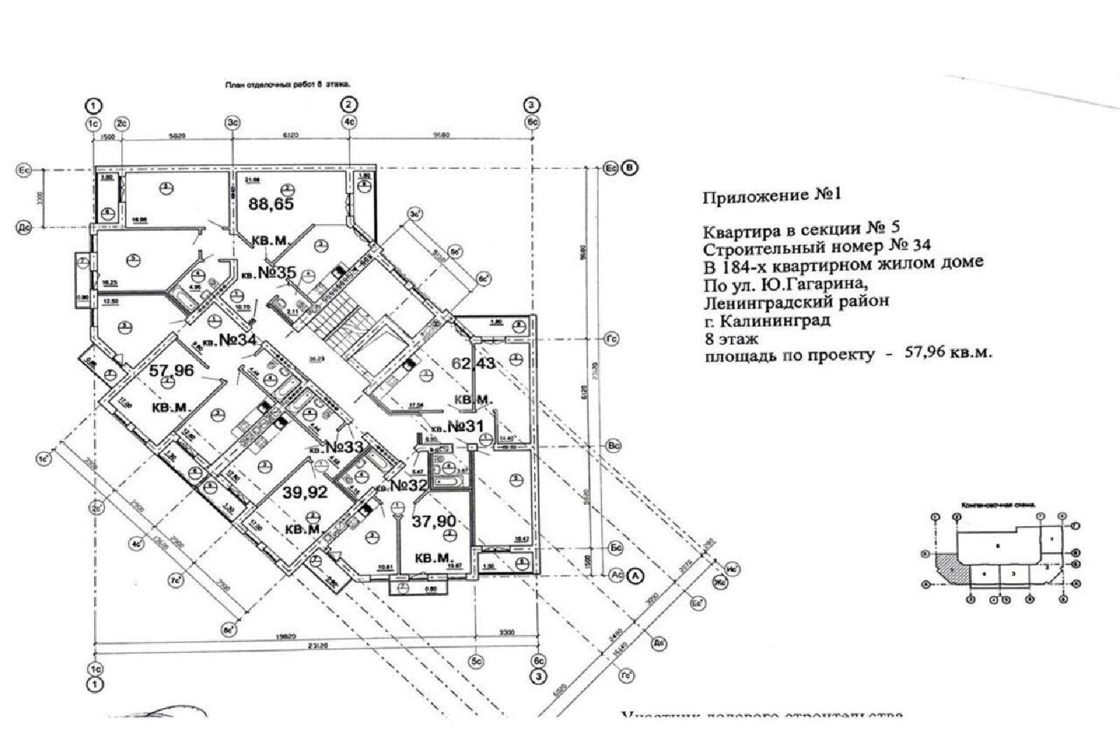 Фото: 5bda4fc5-0c3e-42da-a719-ffe3d2d331e6.jpg