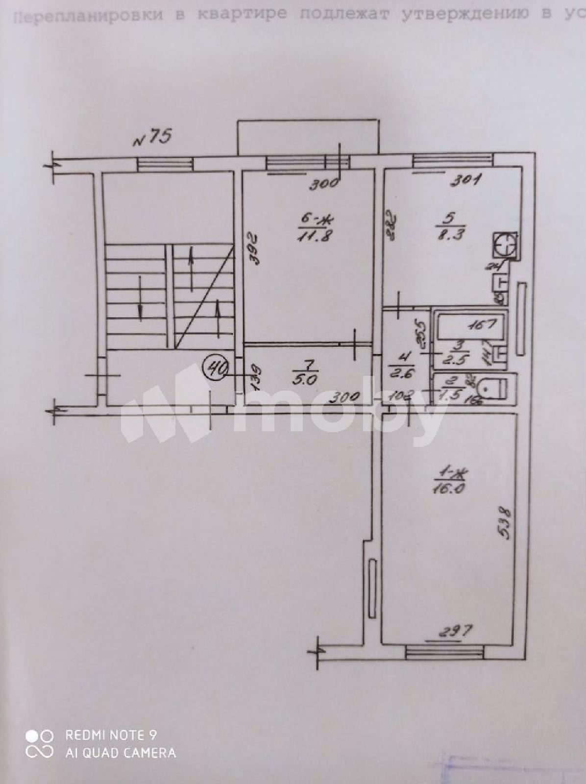 Фото: 5c7bbb3f-355c-46b7-9734-f1ac674e1571.jpg