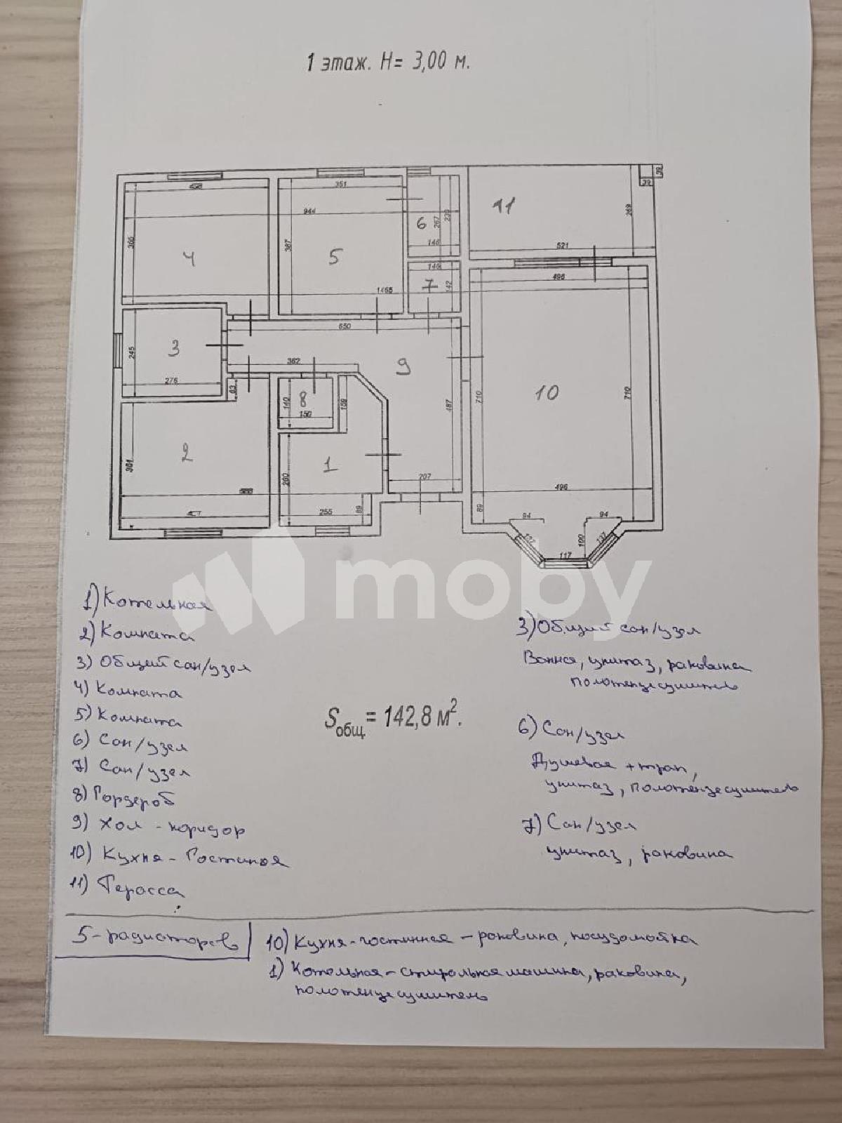 Фото: 6c476716-62c6-46b1-8d29-82d4a0269d5b.jpg