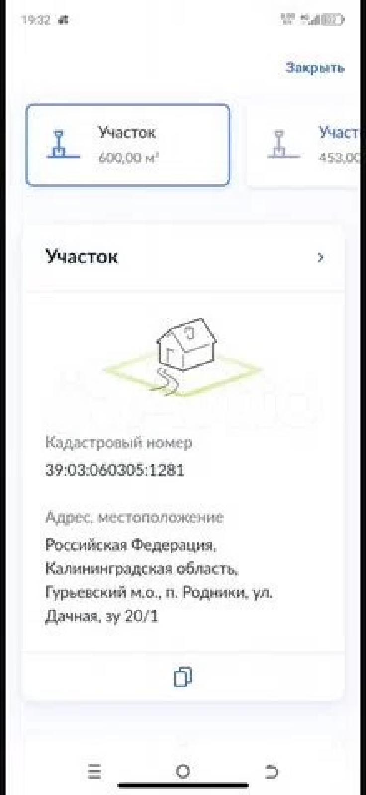 Фото: 76896111-4a03-493f-b39d-9645b808ef18.jpg