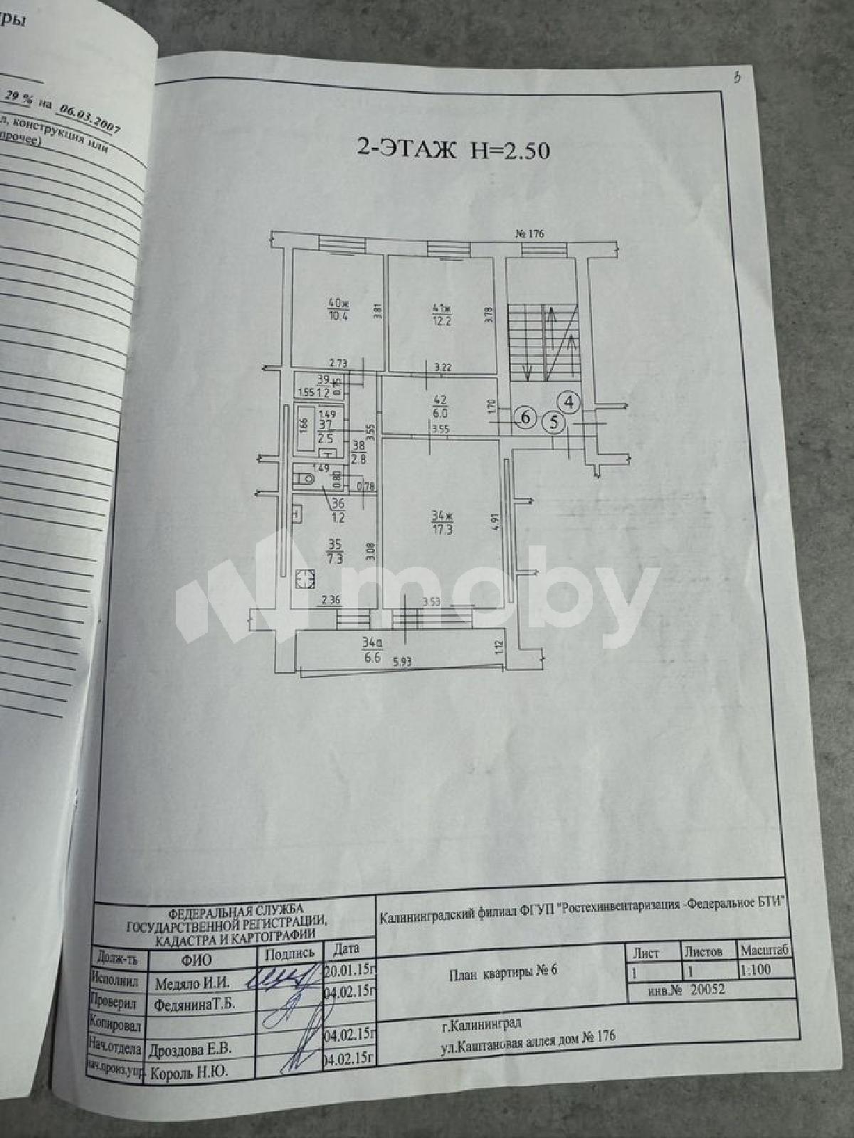 Фото: 814c46bd-a741-4b25-be05-5be6aa756a2e.jpg