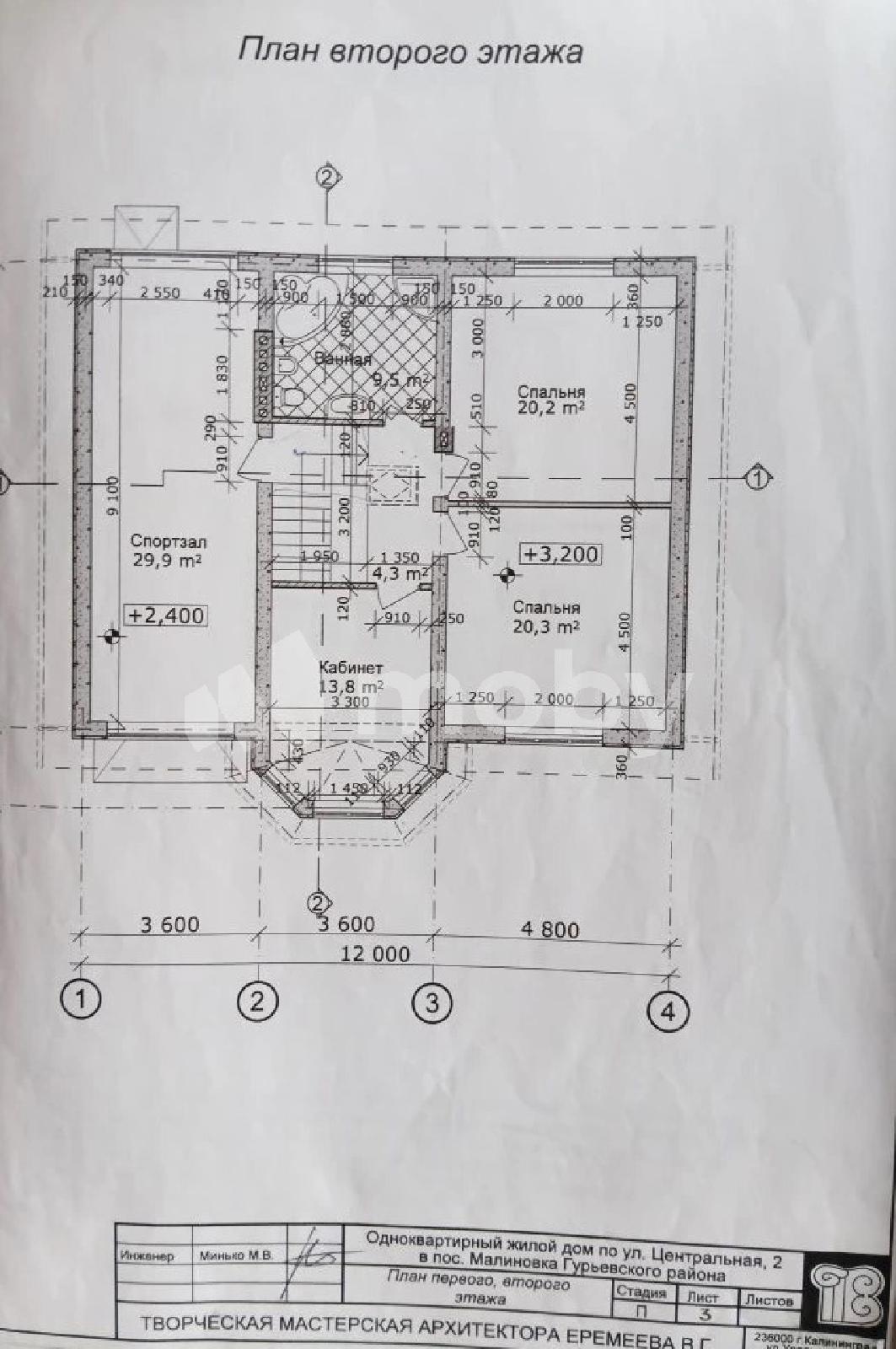 Фото: 8c3dedf6-d6d4-4089-8ccc-c9b018b7b5b4.jpg