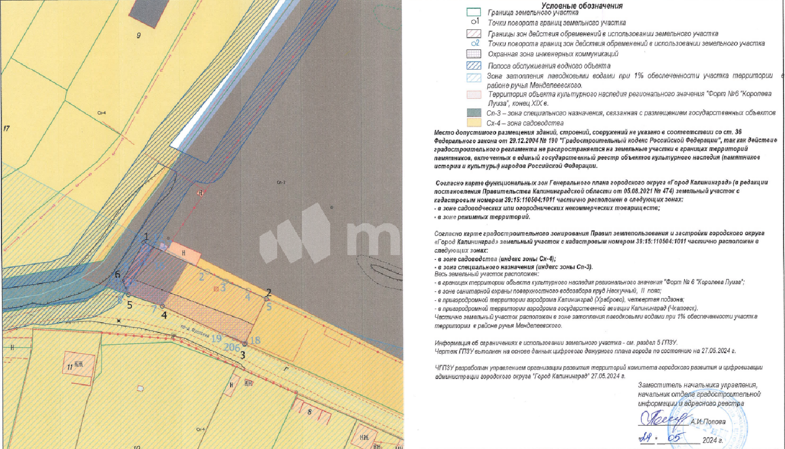Фото: 8c97d195-4bb7-409d-864d-34e3a6ebf927.png