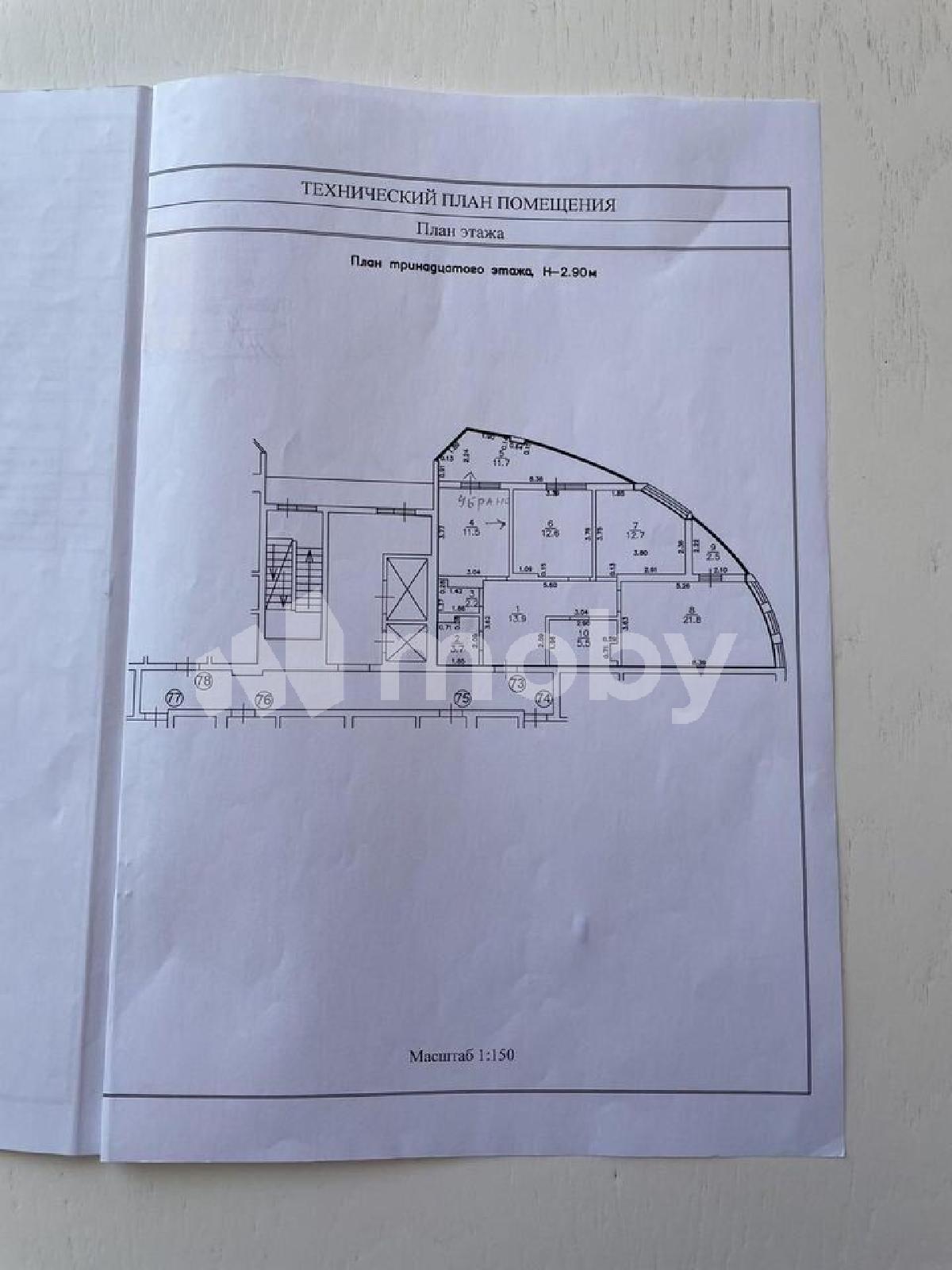 Фото: 8f57c79f-d89e-471a-93af-fe0aee291819.jpg