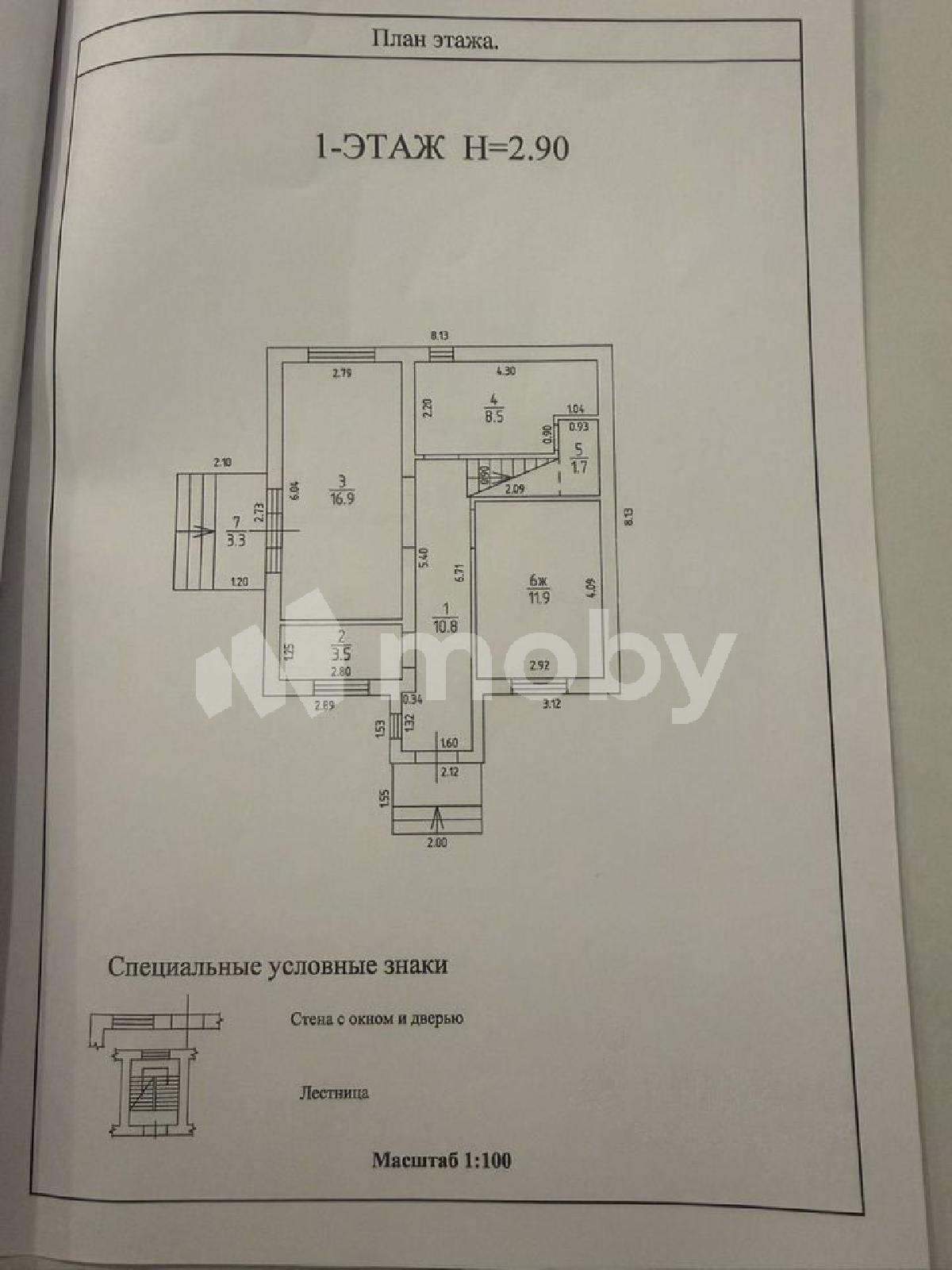 Фото: a4f9e897-ad4f-4315-88a0-91934d943cb8.jpeg