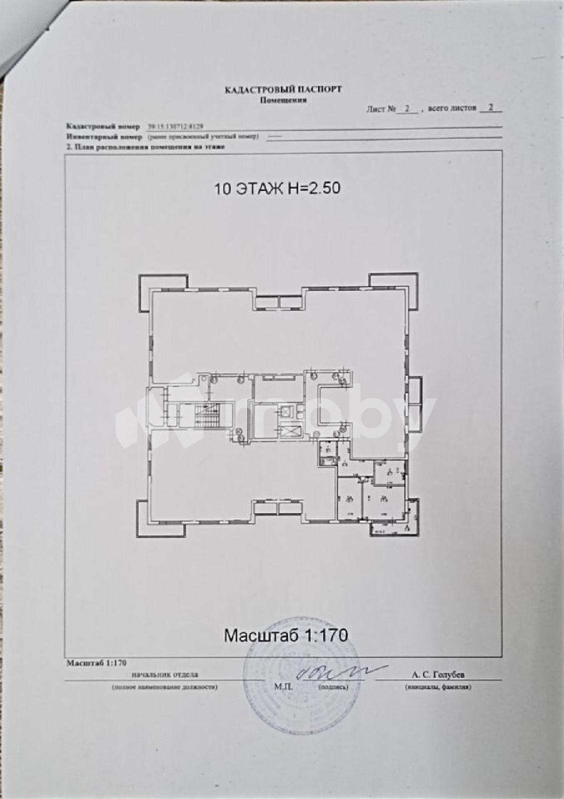 Фото: aea09ee8-cd8c-44f9-a451-9cc0a1d07e83.jpg