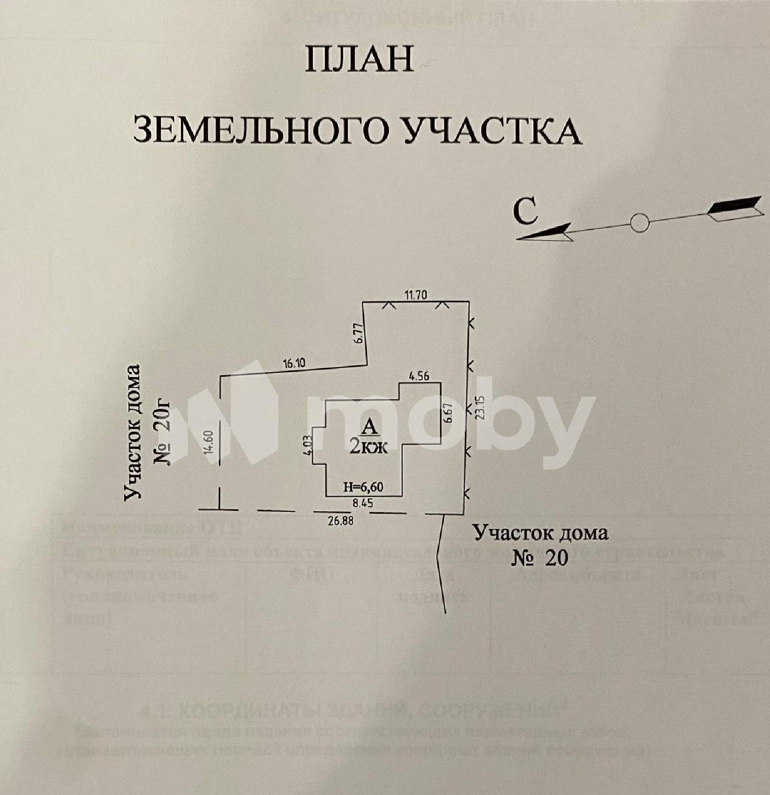 Фото: b155bfb3-3639-45a9-ac17-6464308bf34a.jpg