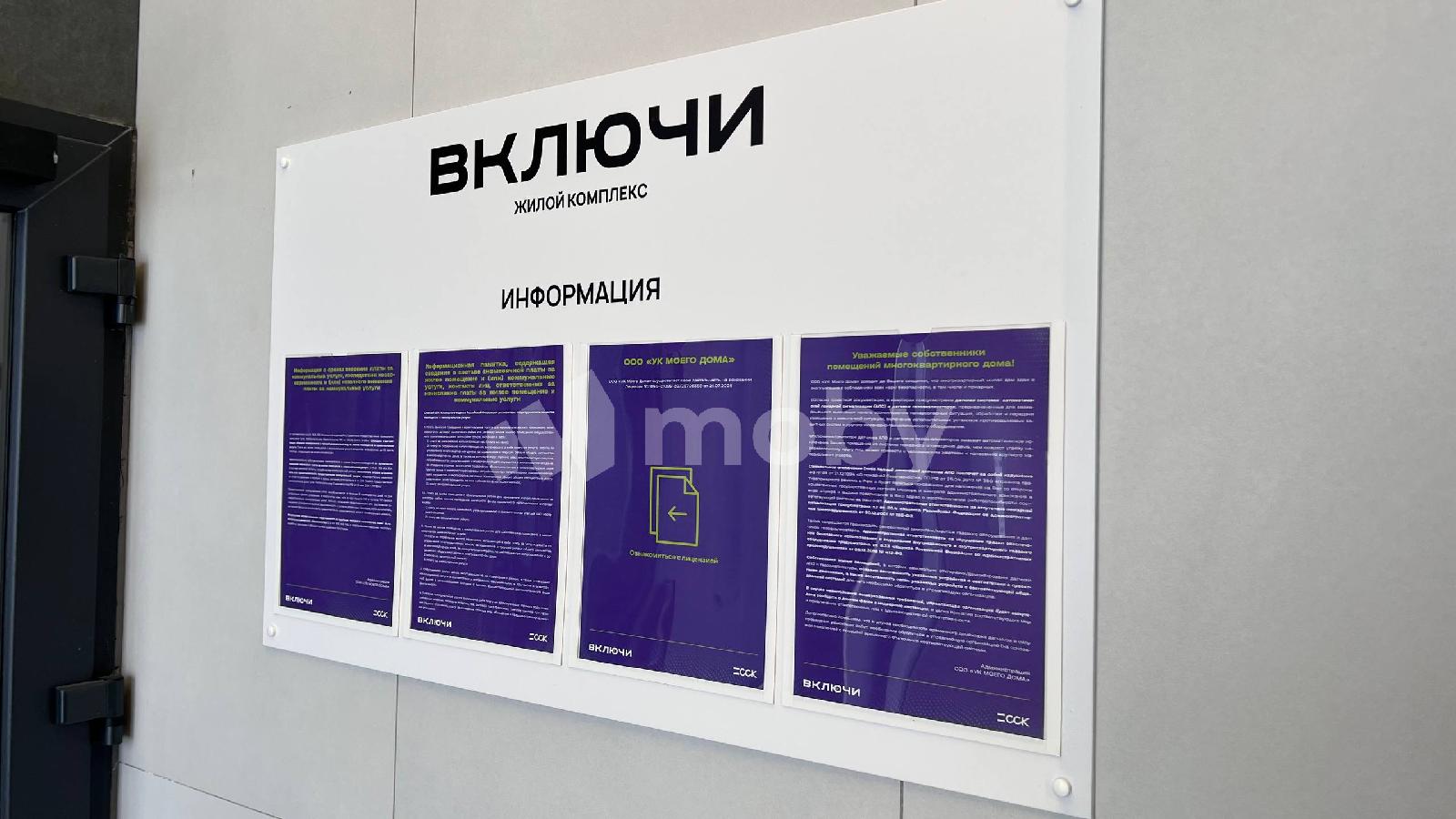Фото: b334b13d-e65e-419f-80f4-cf3f1d3f31f8.jpg