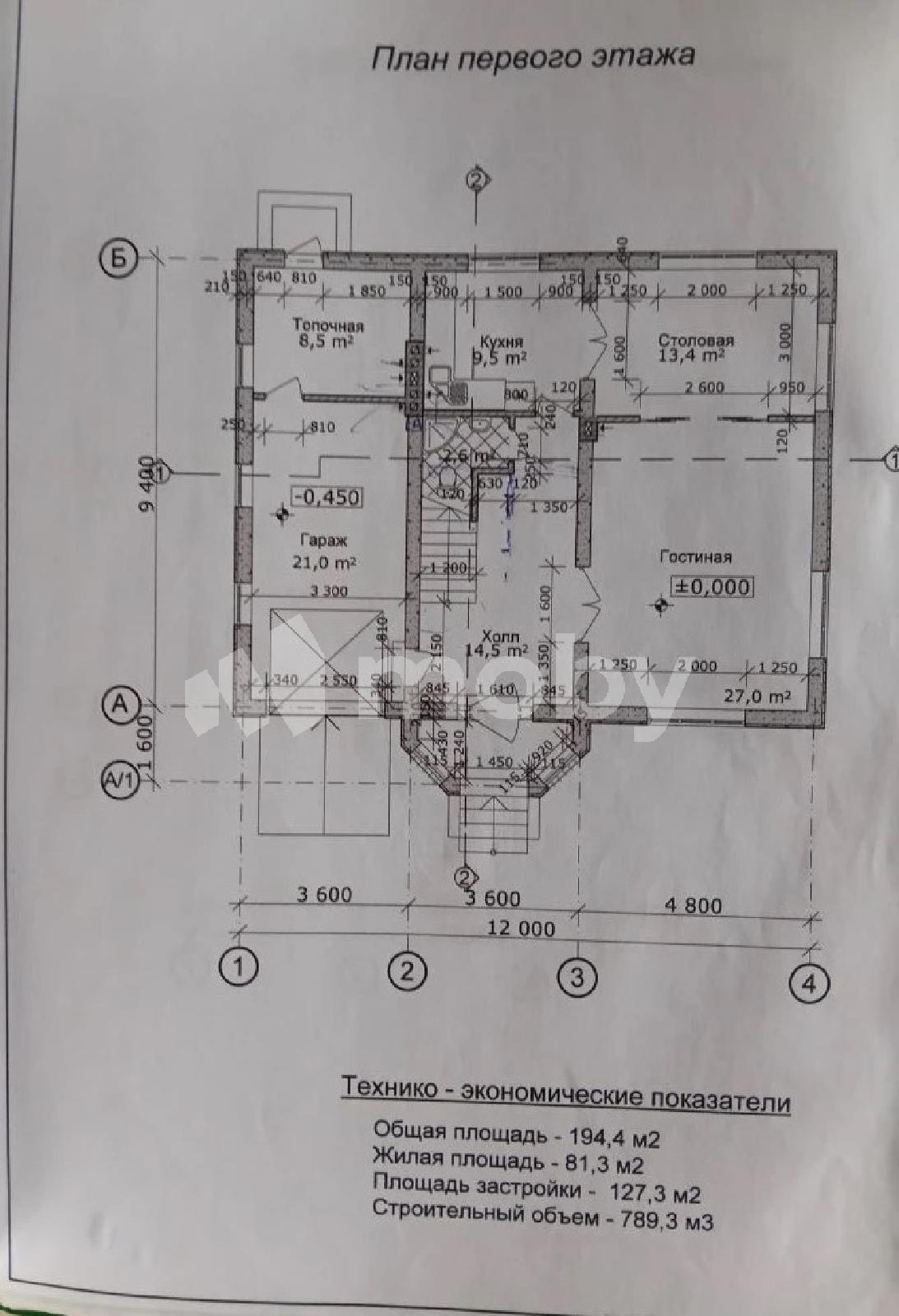 Фото: c2abbd11-1eb2-4e99-9b82-d7aaebb64a6e.jpg