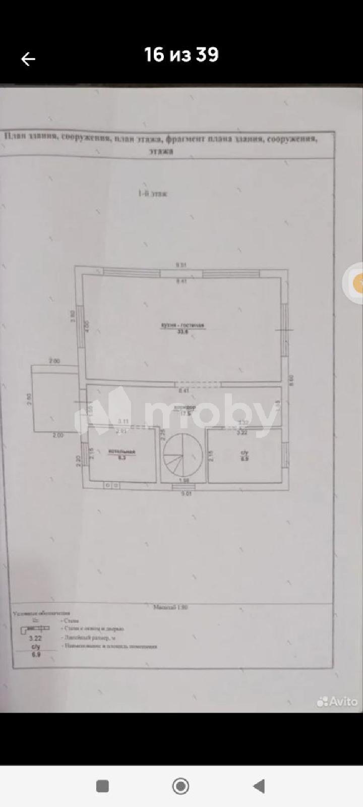 Фото: d2eafc64-9da1-4d9f-af94-51be49fbb1dd.jpg