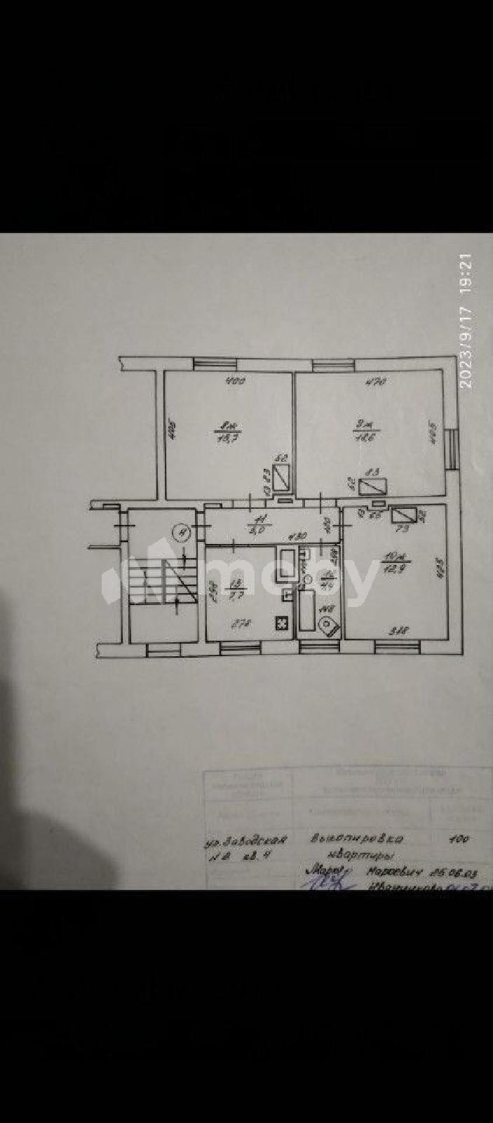 Фото: d30195de-b598-4fac-bd32-d74d19db0106.jpeg