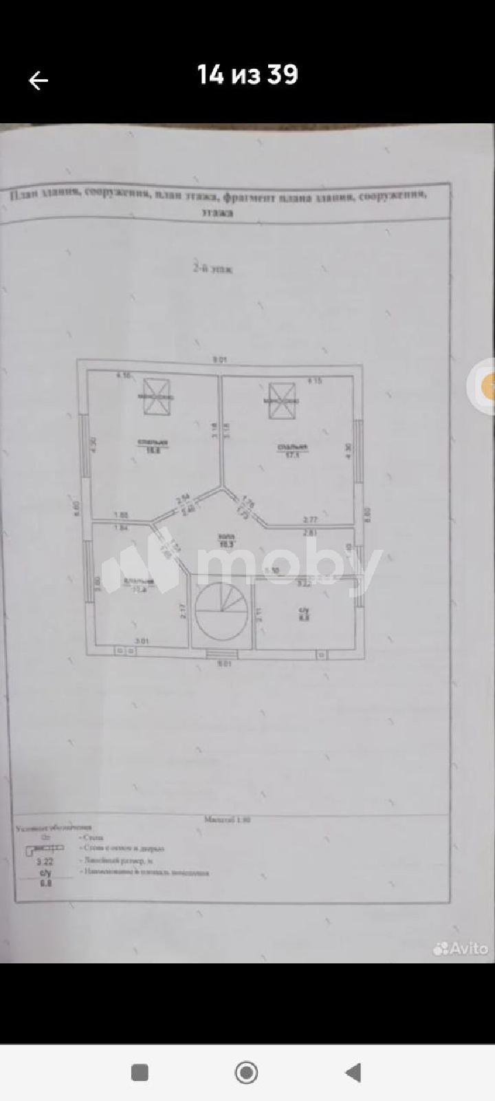 Фото: dfc11a8a-4fbb-4980-ba47-e14fddd6d0b7.jpg