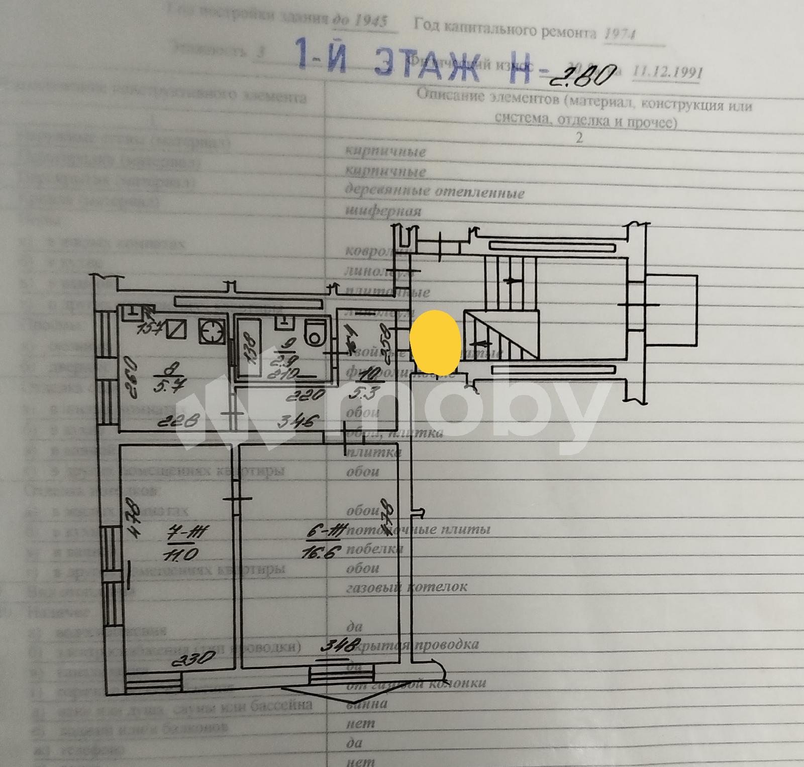 Фото: e7d23244-b77b-4de5-8228-0dd220e3174c.jpg