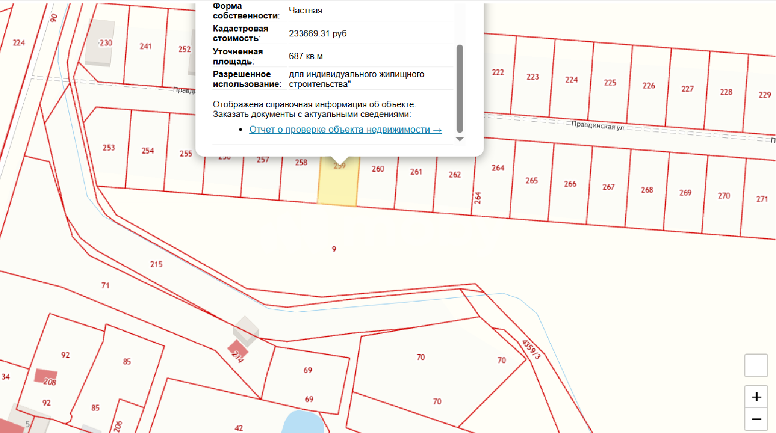 Фото: e9eefe85-50d2-4885-b659-35f02e9e923a.png