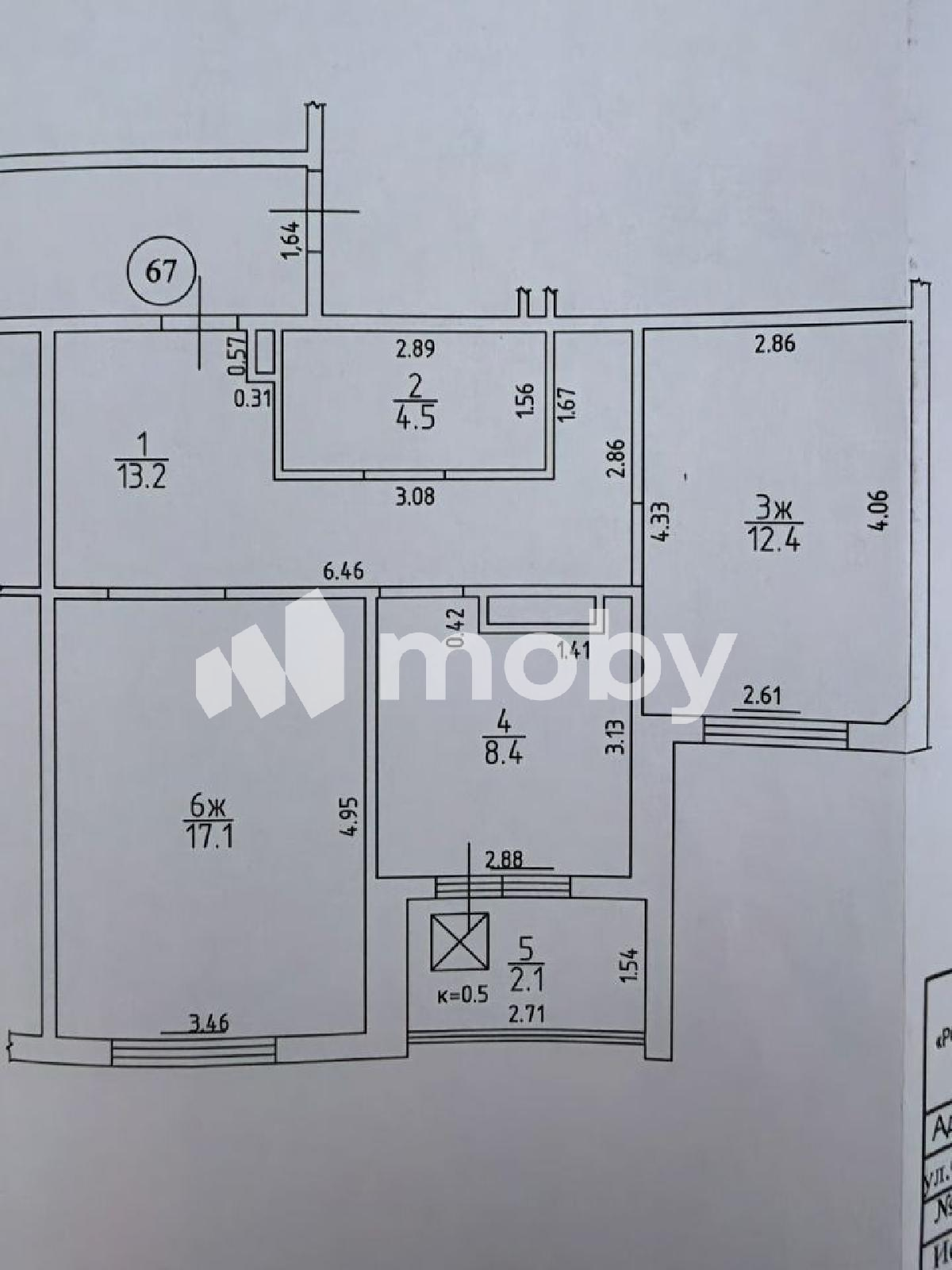 Фото: ecf175f5-fc17-41b8-a4fb-2c043847dffd.png