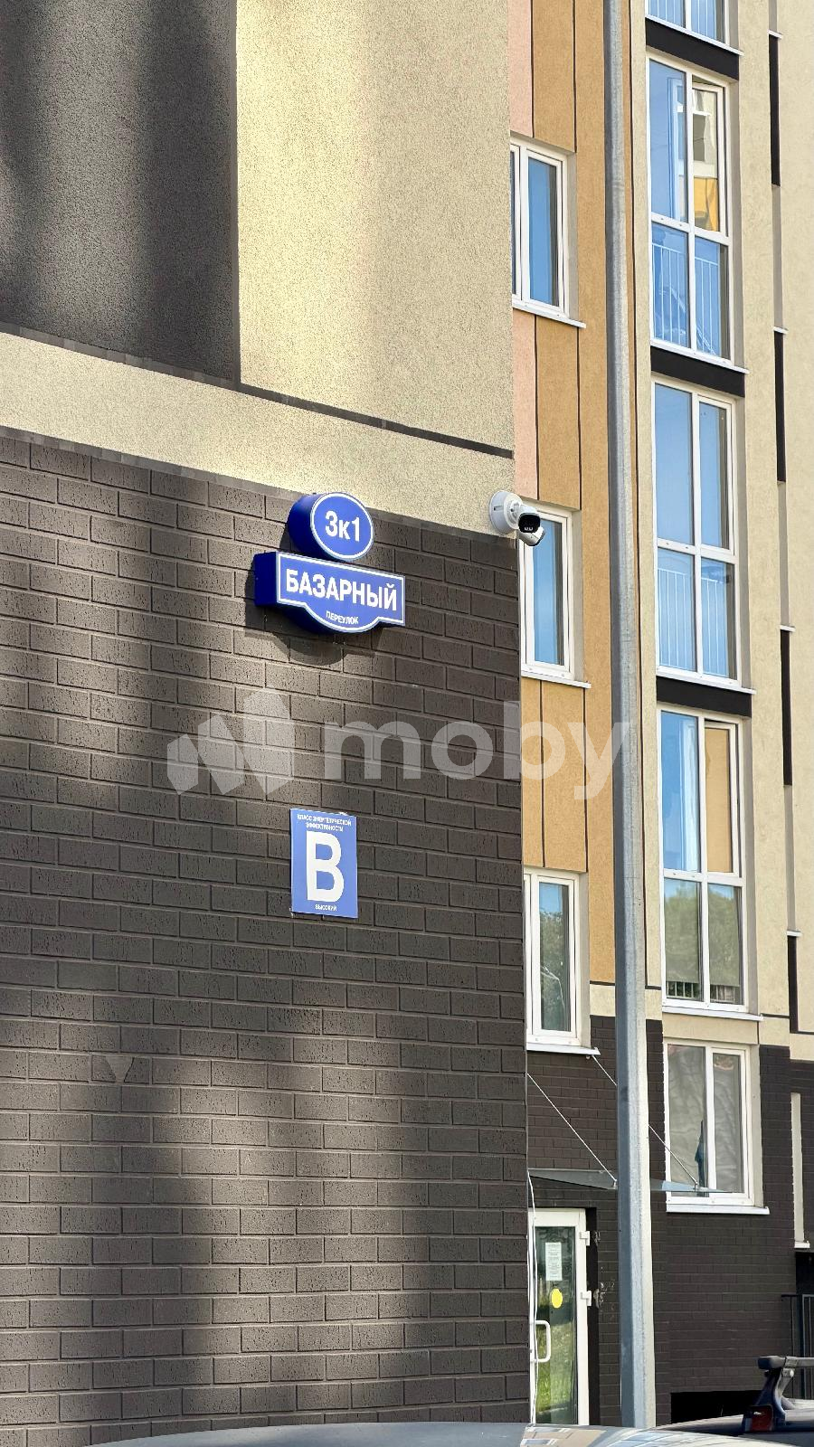 Фото: ef235375-4fd8-4803-9d2f-8f3535d1fb00.png