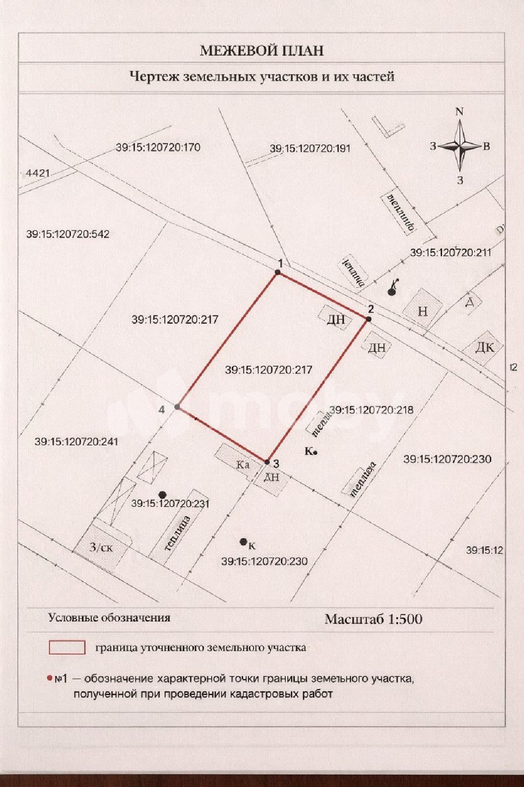 Фото: f42bc4a5-b86c-4add-a37f-7bc7f074c712.jpg