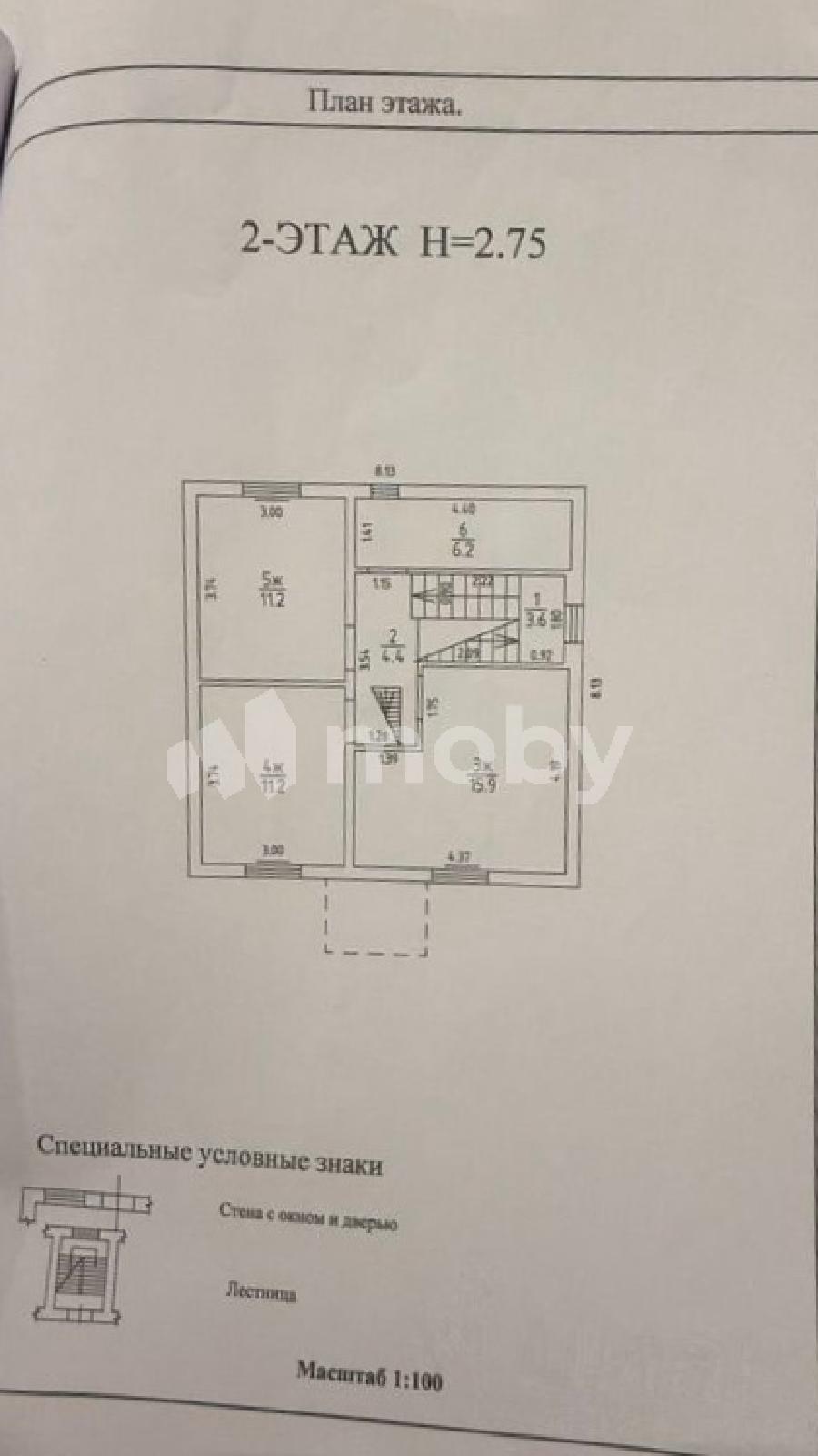 Фото: f4b39fa8-42a9-4269-ab3b-fc8d8f6058d6.jpeg