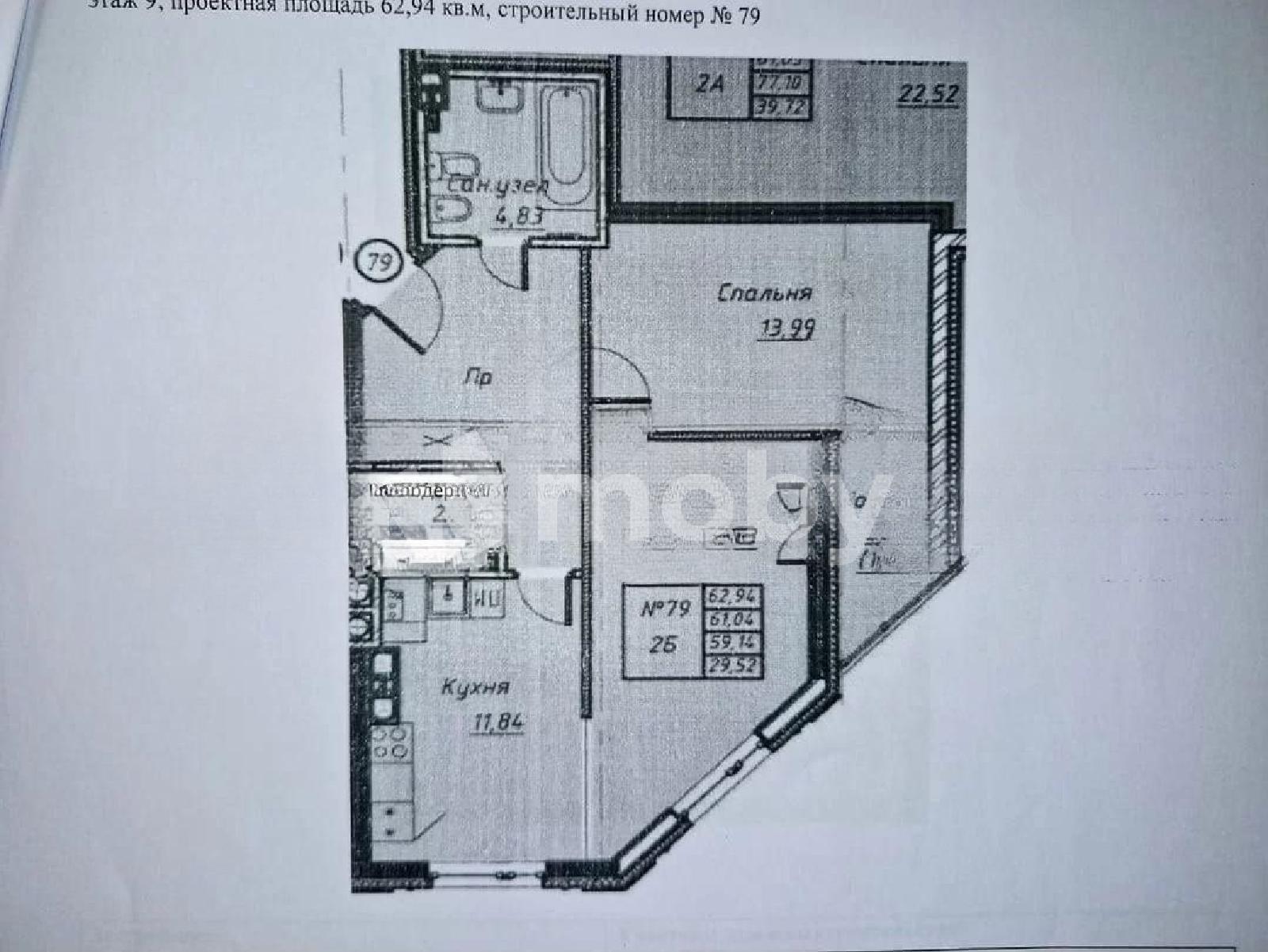 Фото: f62bec26-534b-442e-b1d3-fbda0ab6c57a.jpg