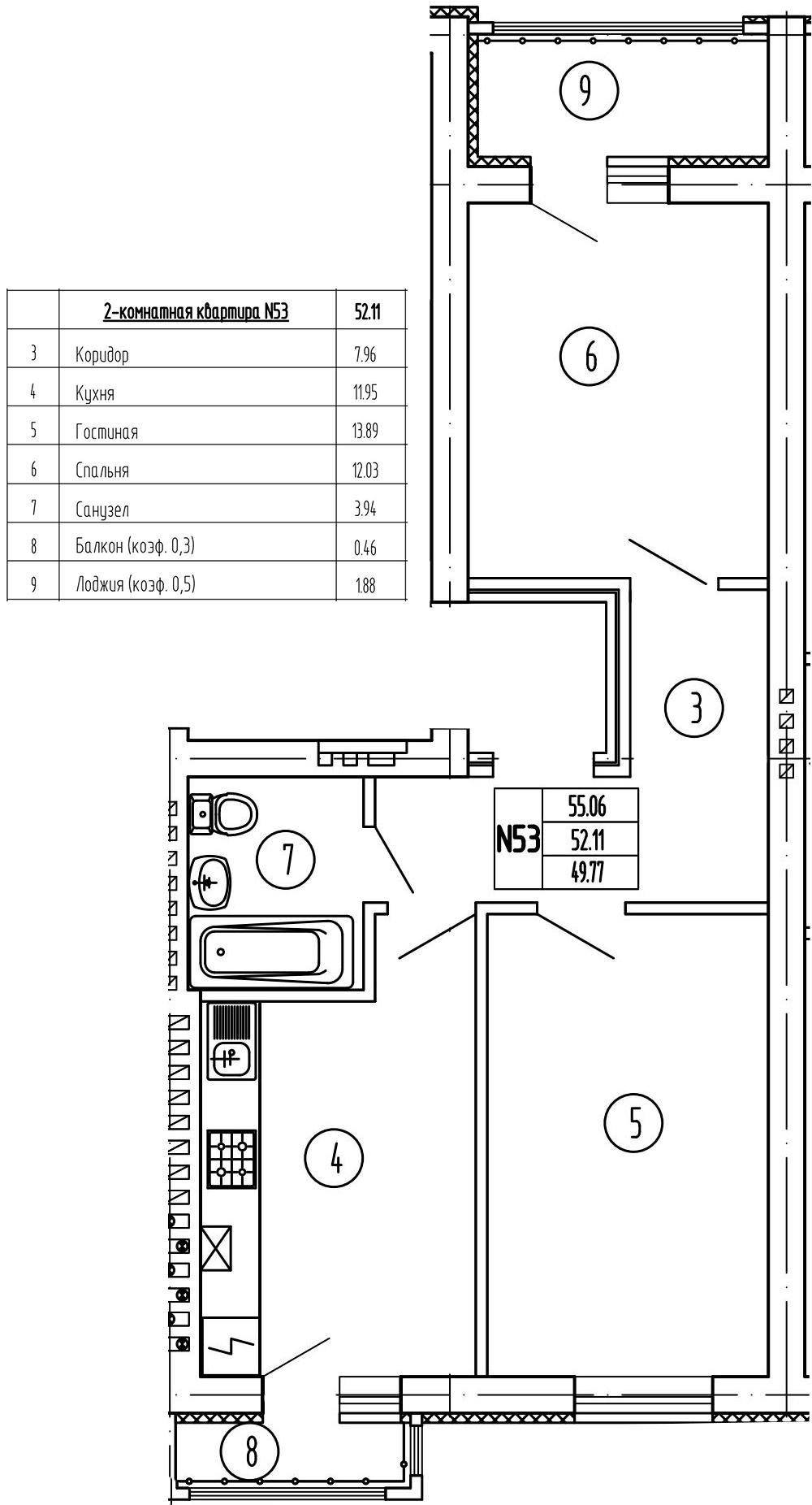 2-комнатная квартира, 52.4 м²