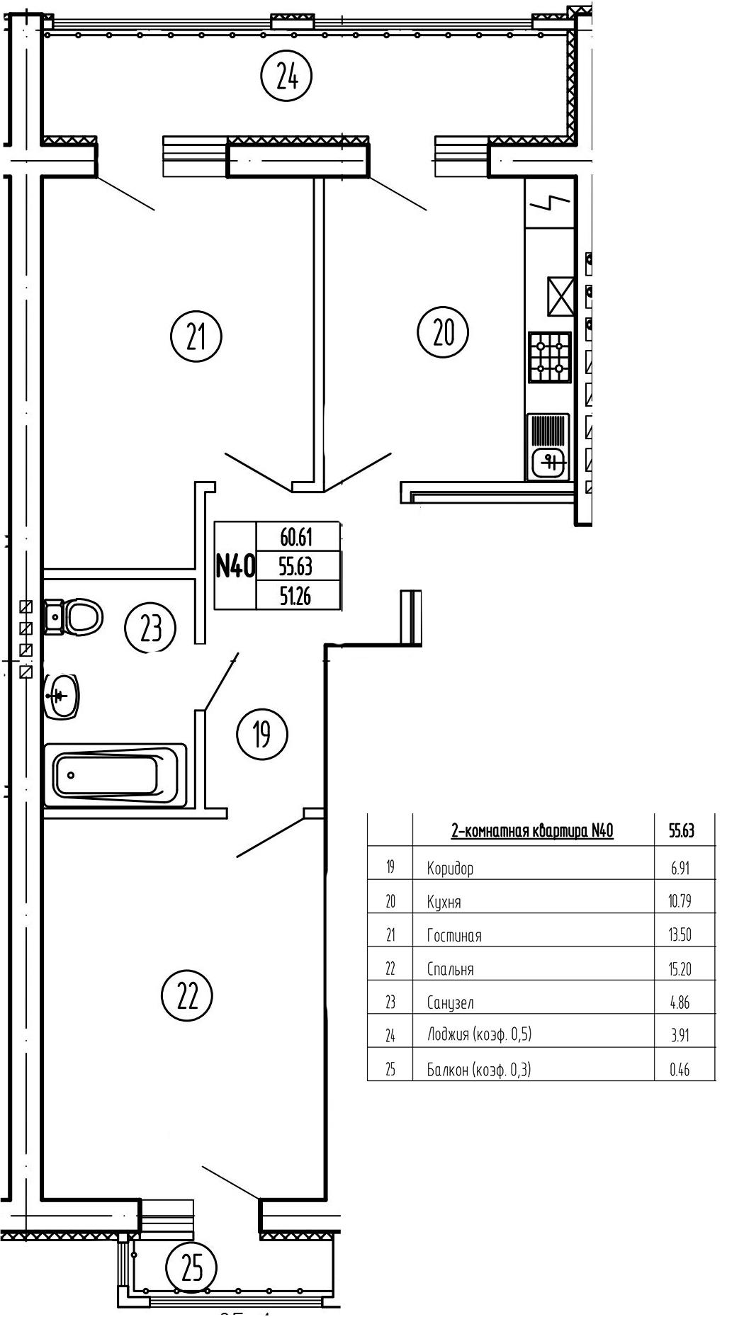2-комнатная квартира, 56.3 м²