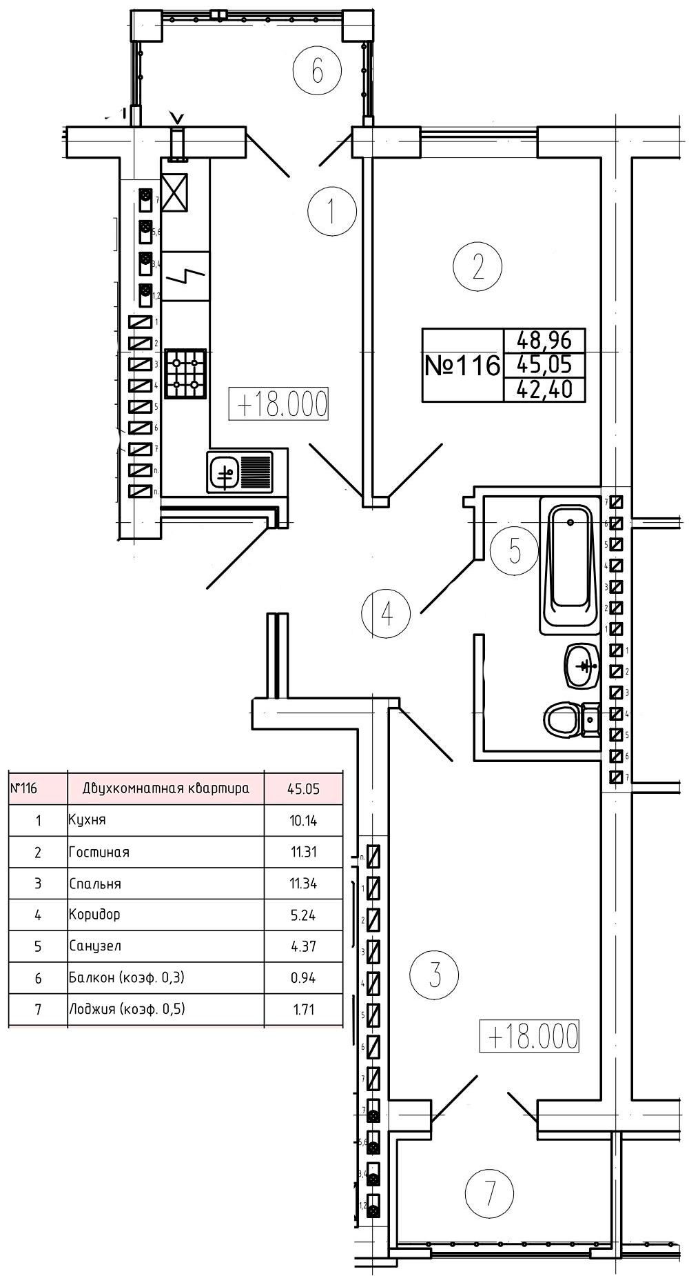 2-комнатная квартира, 45.1 м²