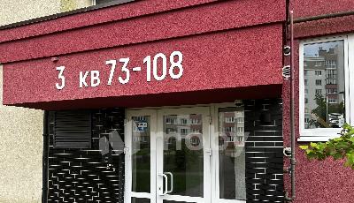 г Калининград, ул Кипарисовая 2, 105e038c-4688-467c-8062-676186d1adeb.jpg