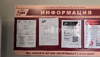 Калининград, ул Сержанта Мишина 81, 128fb2bf-6148-401a-a81d-f15e82200ea5.jpg